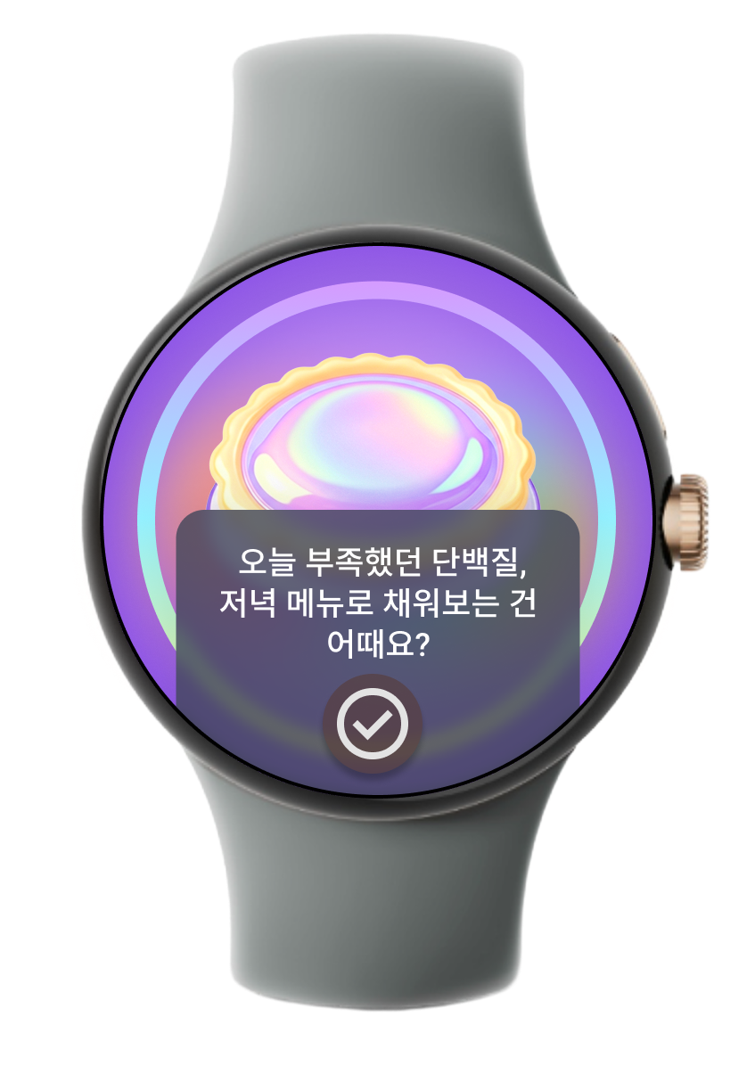 인공지능 푸드 밸런스